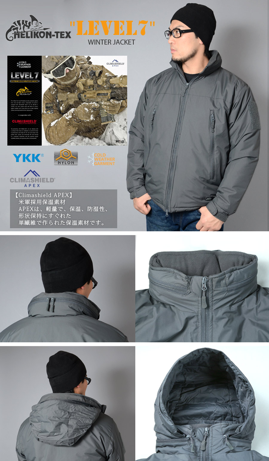 ミリタリーショップ専門店 SWAT | HELIKON-TEX LEVEL 7 LIGHTWEIGHT