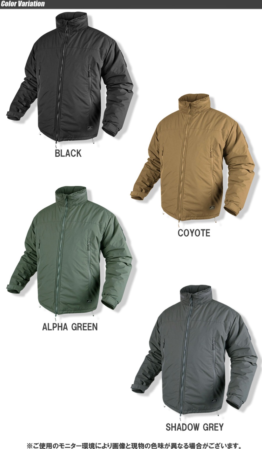 ミリタリーショップ専門店 SWAT | HELIKON-TEX LEVEL 7 LIGHTWEIGHT