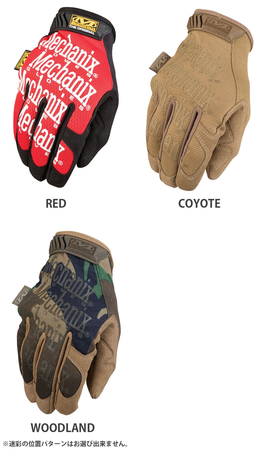 ミリタリーショップ専門店 SWAT | MECHANIX WEAR ORIGINAL Glove
