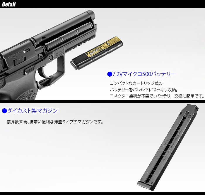 ミリタリーショップ専門店 SWAT | MARUI(東京マルイ) HK45 【電動ガン