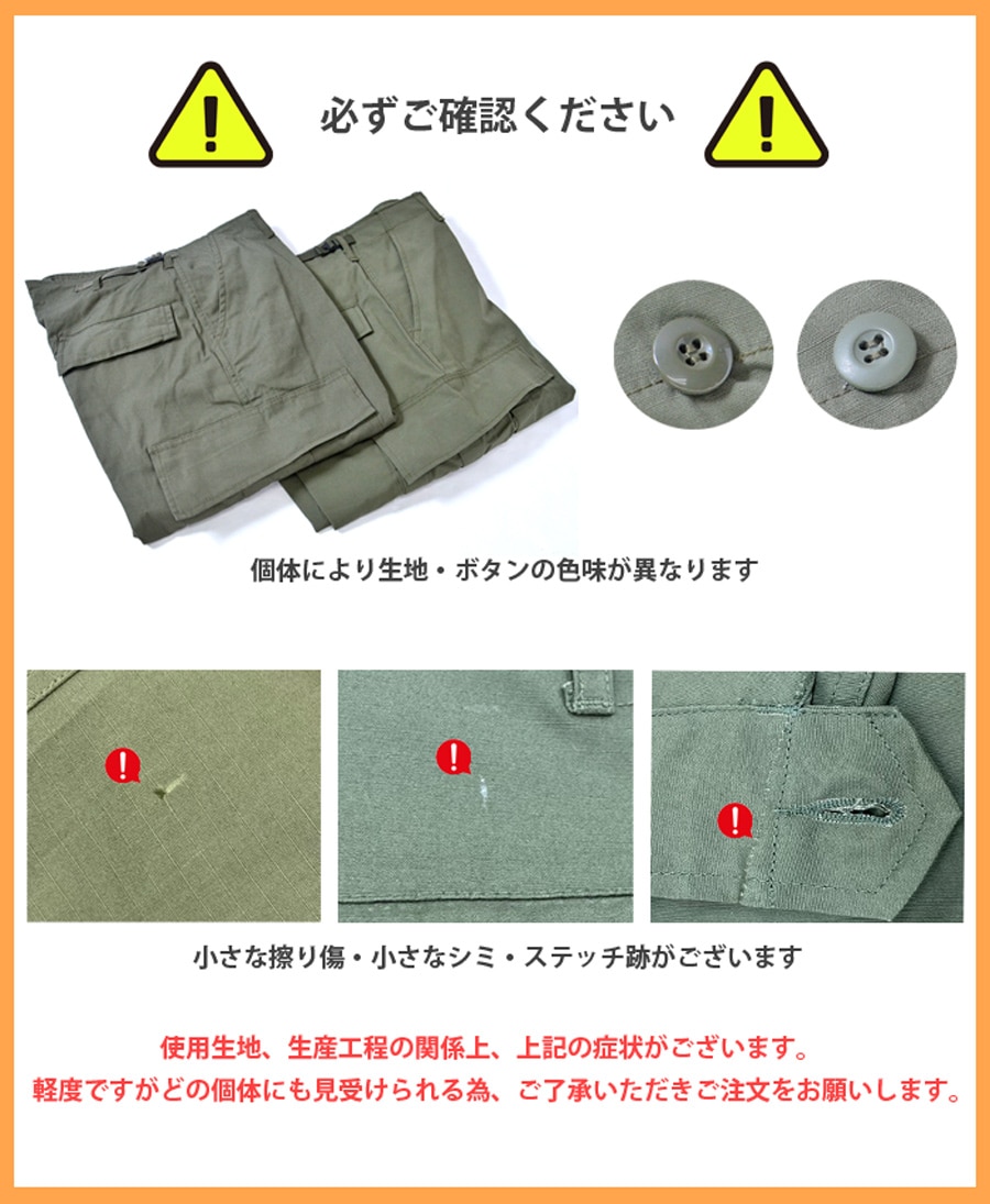 フアンタツさん専用　ジャンク 販売手数料10%ありました。 ミリタリーショップ専門店 SWAT | SESSLER（セスラ）後期型 JUNGLE