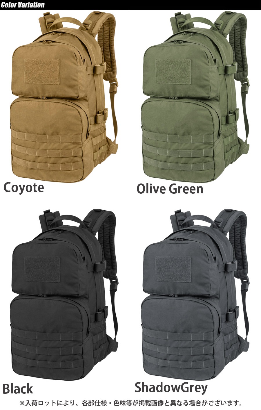 ミリタリーショップ専門店 SWAT | HELIKON-TEX Ratel Mk2 Backpack