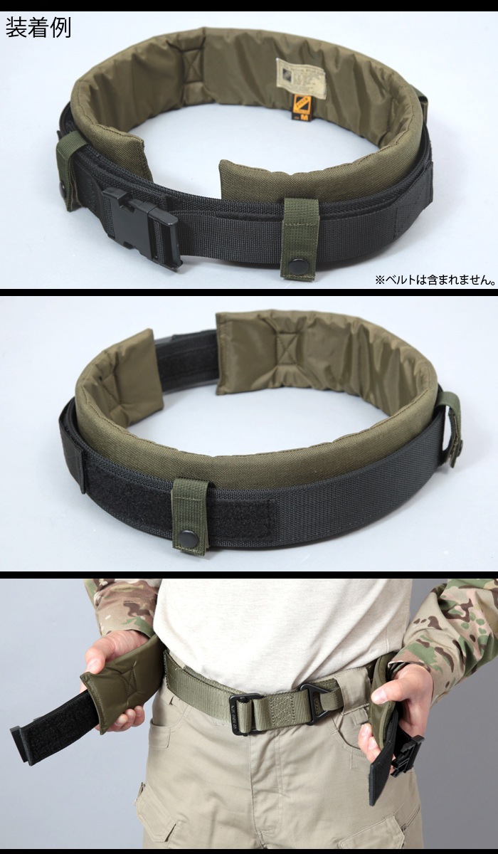 Safariland デューティーベルト パッドセット ミリタリーショップ専門店 SWAT | J-TECH（ジェイテック） ベルト