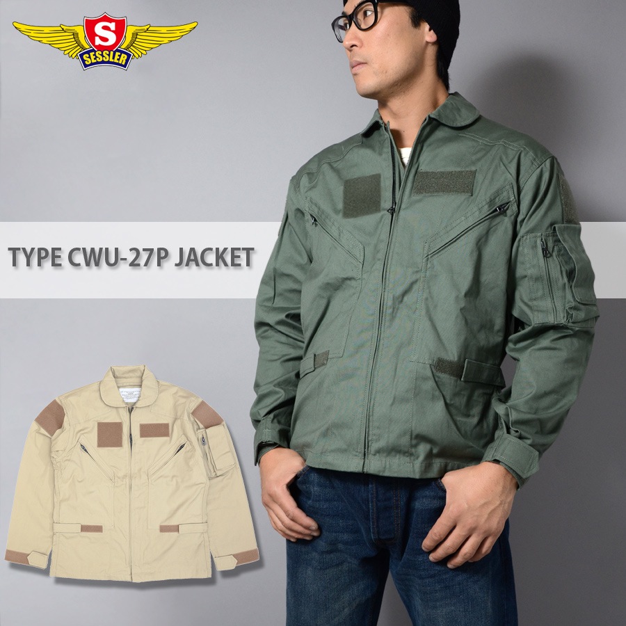 【希少良品】ジェラード×ジョングラッコー CWU27Pモデルミリタリージャケット WARE HOUSE -JHON GLUCKOW- Lot.JG-27 “Sailor's Blouse” 1914