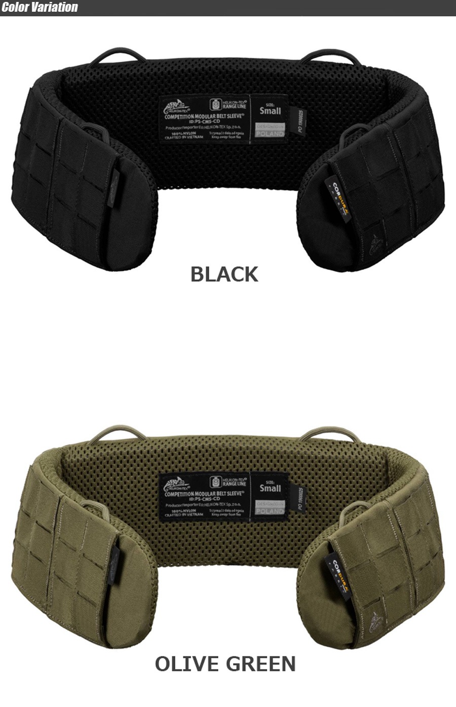 ミリタリーショップ専門店 SWAT | HELIKON-TEX COMPETITION Modular