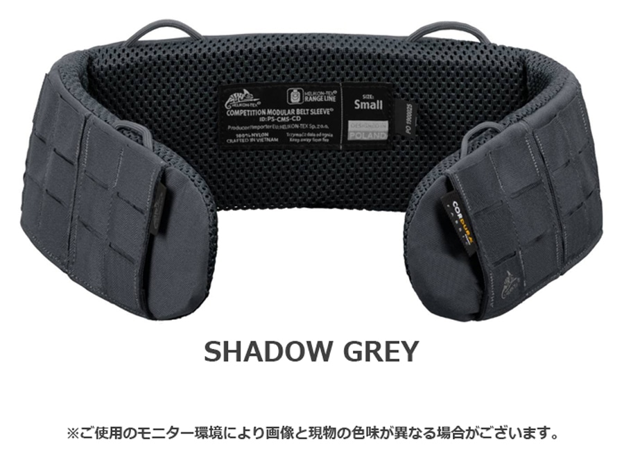 ミリタリーショップ専門店 SWAT | HELIKON-TEX COMPETITION Modular