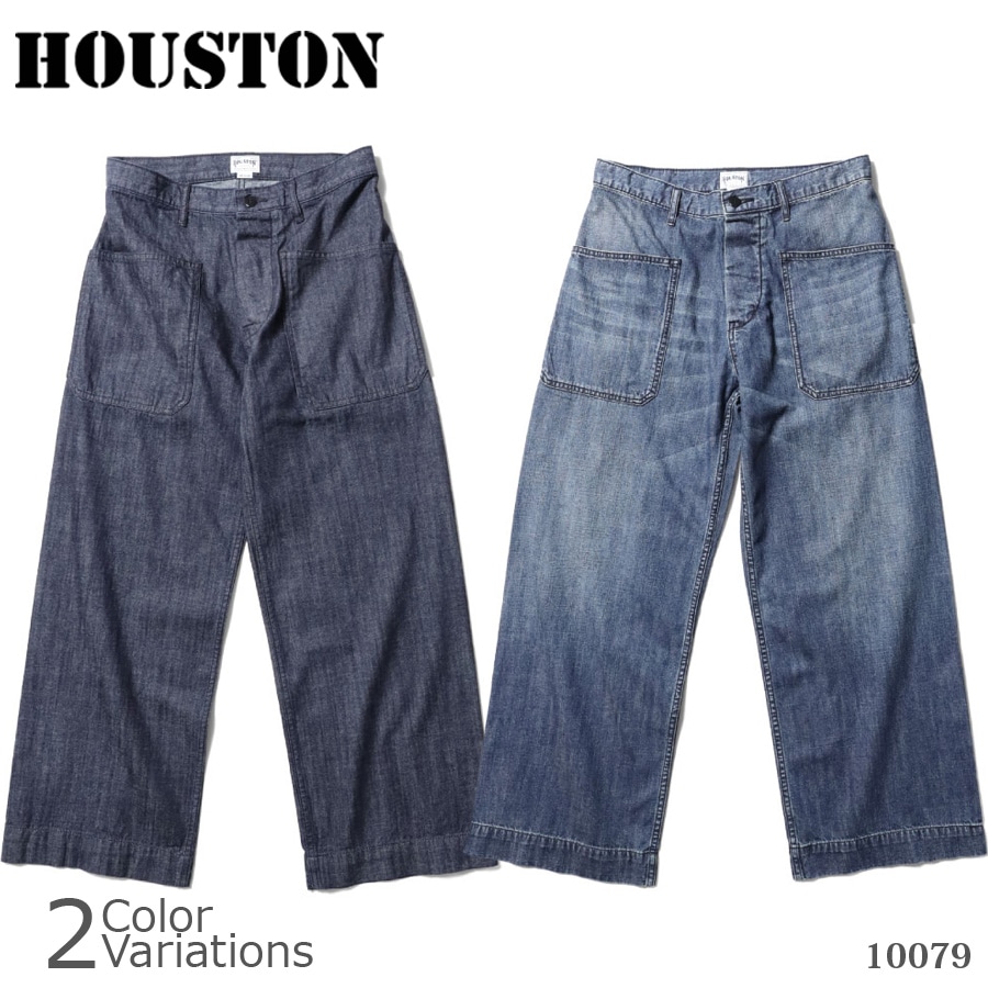ミリタリーショップ専門店 SWAT | HOUSTON USN DENIM SAILOR PANTS