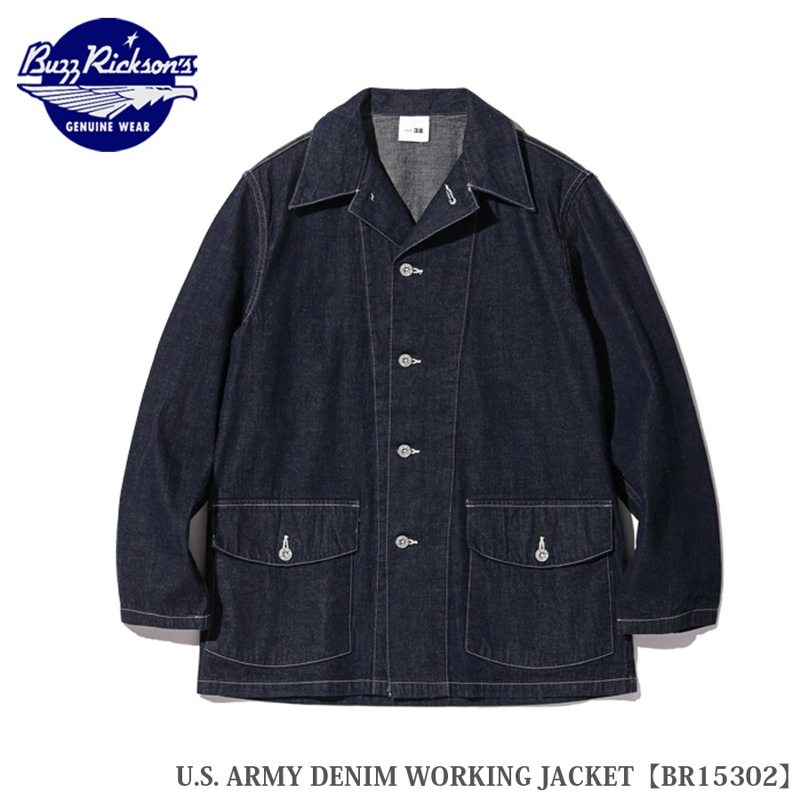 ミリタリーショップ専門店 SWAT | Buzz Rickson's U.S. ARMY DENIM