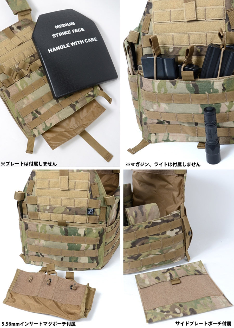 ミリタリーショップ専門店 SWAT | J-TECH（ジェイテック） プレート