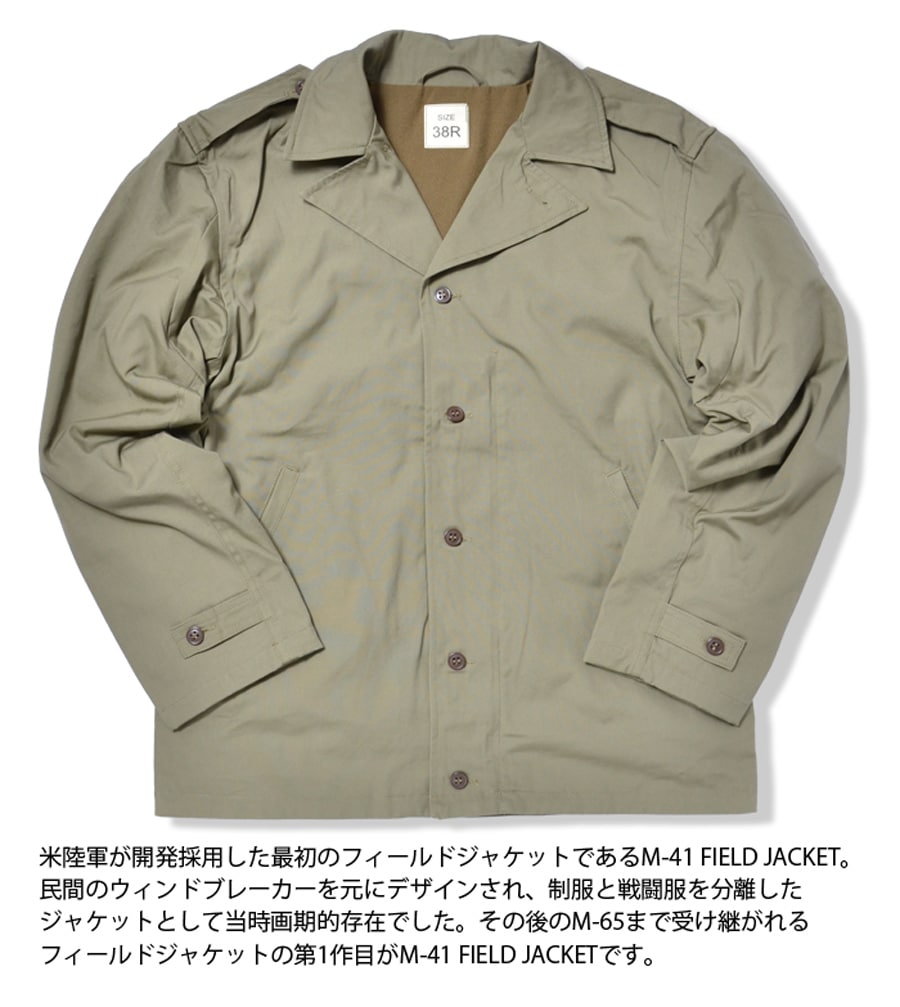 ミリタリーショップ専門店 SWAT | SESSLER（セスラ） M-41 FIELD
