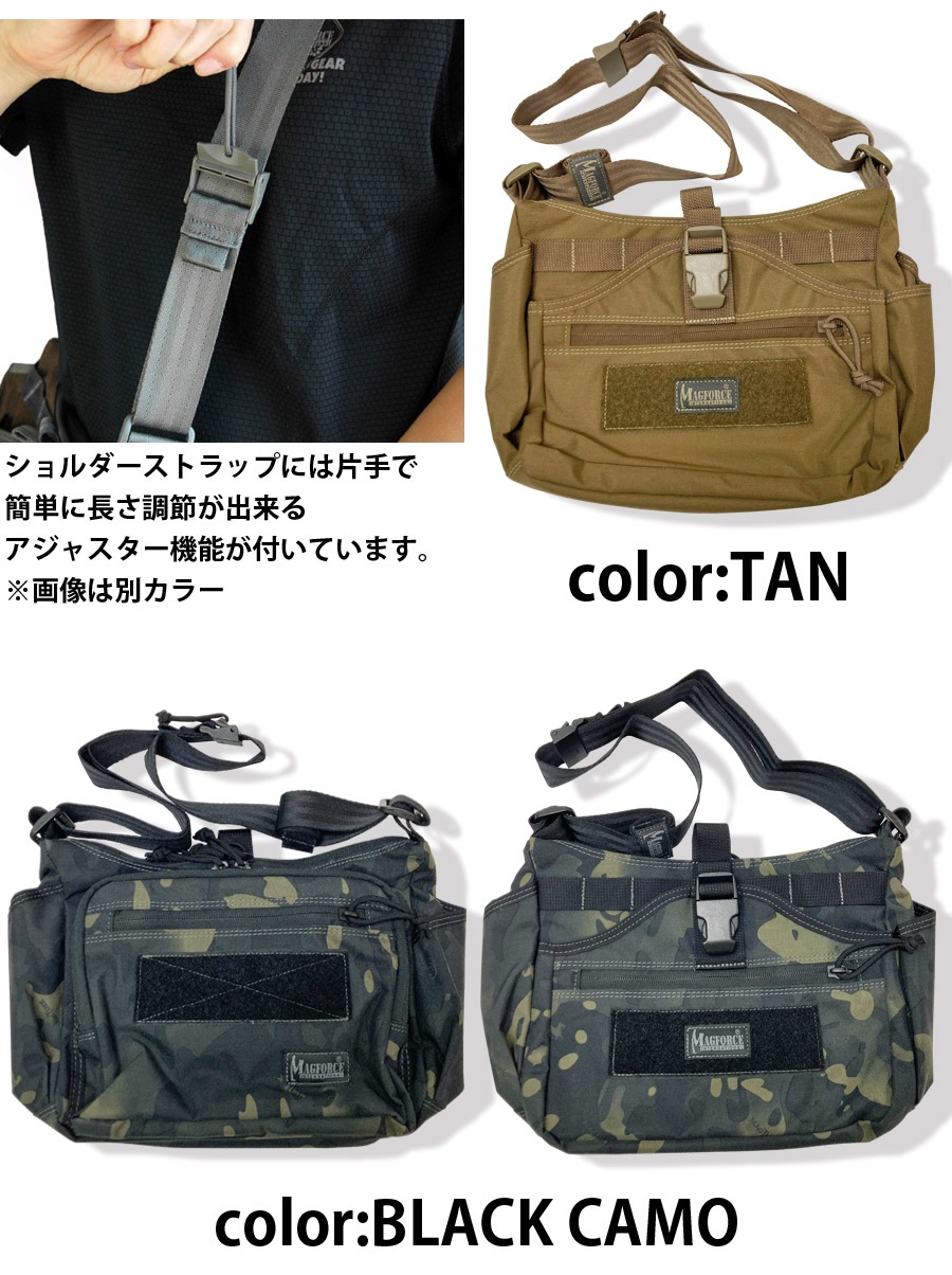 ミリタリーショップ専門店 SWAT | MAGFORCE Mini Gemini Sling Bag