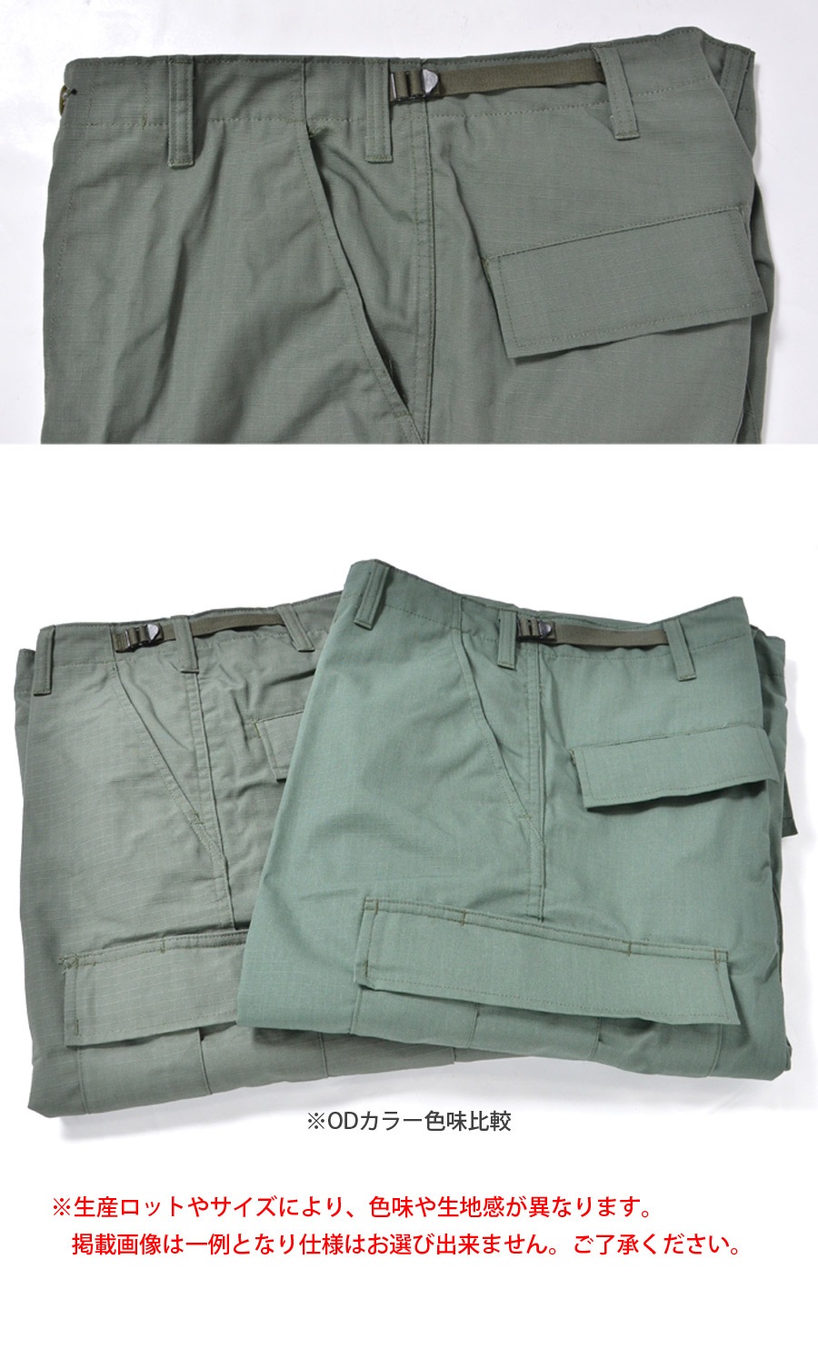 ミリタリーショップ専門店 SWAT | TRU-SPEC（トゥルースペック） BDU
