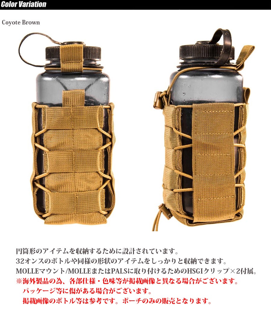 ミリタリーショップ専門店 SWAT | HighSpeedGear(ハイスピードギア