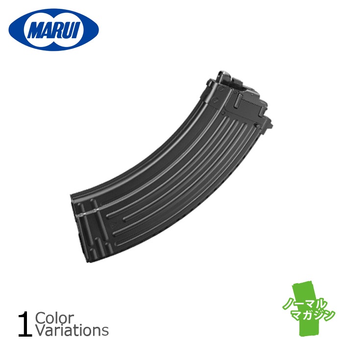 東京マルイ・ガスブローバックマシンガンAKMスペアマガジン 東京