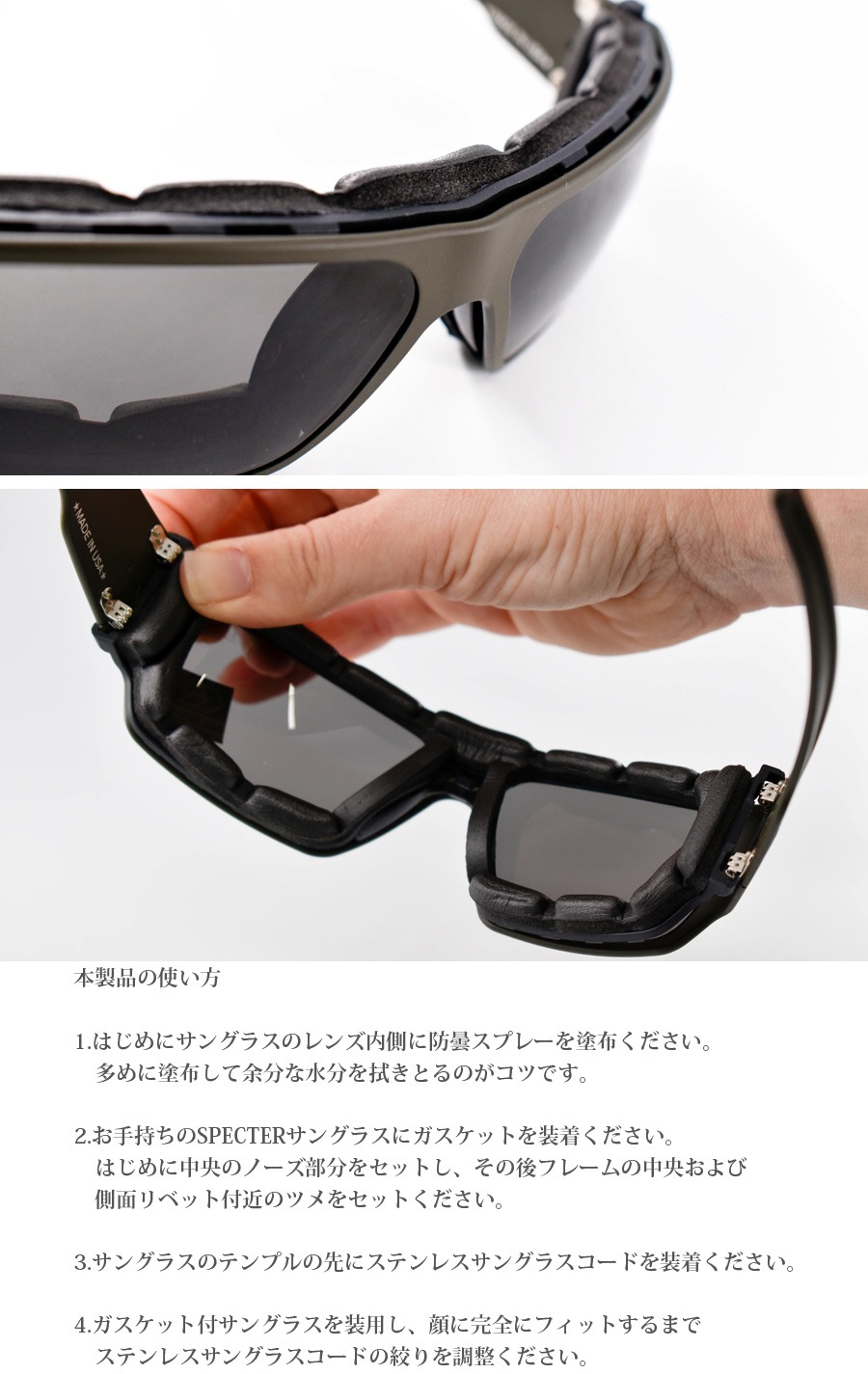 ミリタリーショップ専門店 SWAT | GATORZ（ゲイターズ） SPECTER専用