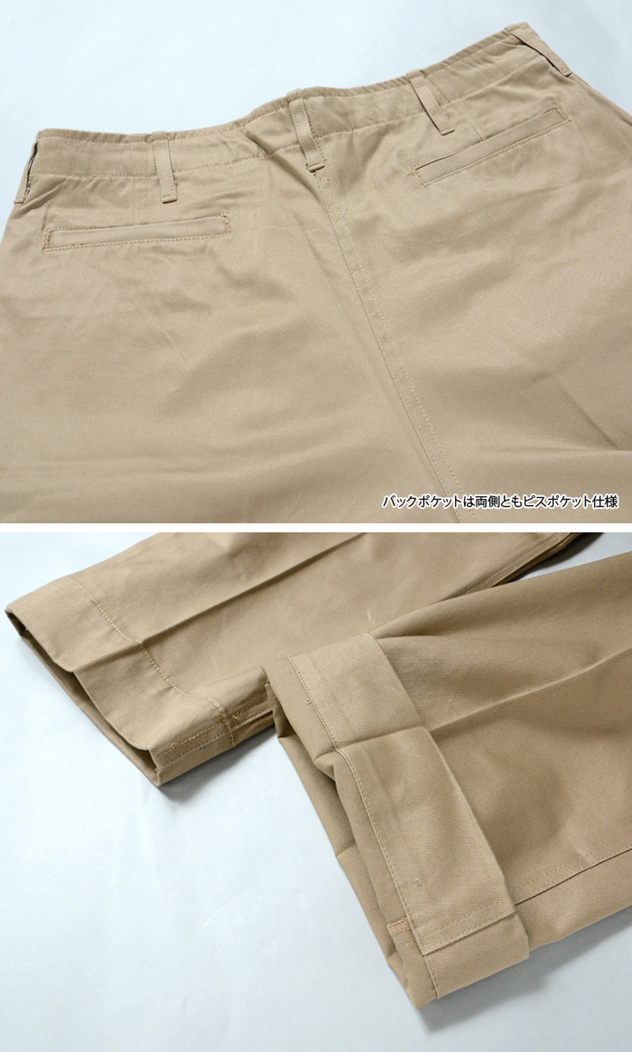 ミリタリーショップ専門店 SWAT | SESSLER 1945 CHINO PANTS