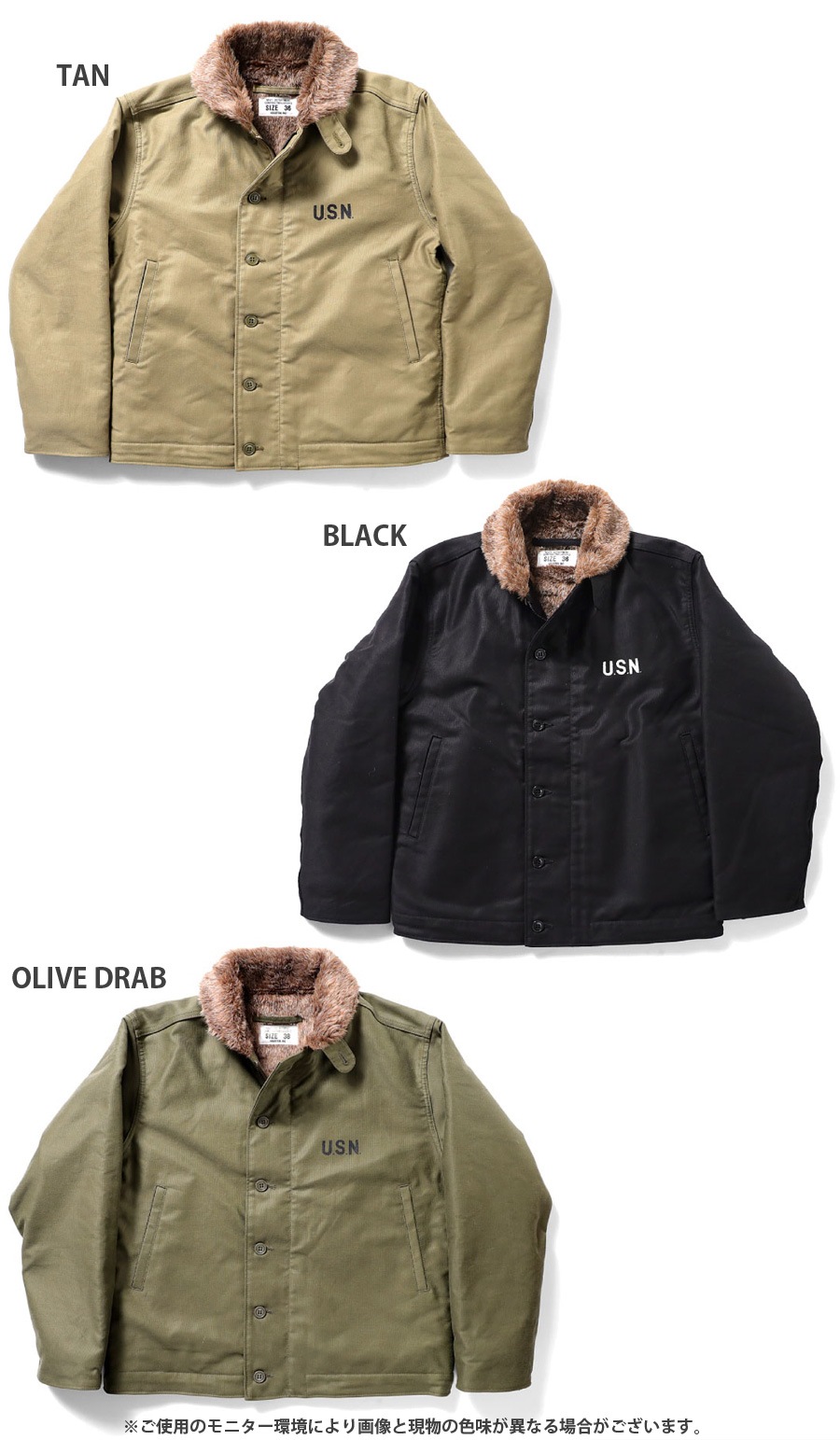ミリタリーショップ専門店 SWAT | HOUSTON N-1 DECK JACKET regular