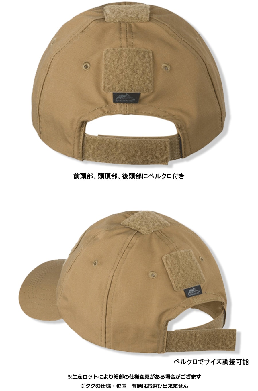 ミリタリーショップ専門店 SWAT | HELIKON-TEX TACTICAL BBC CAP
