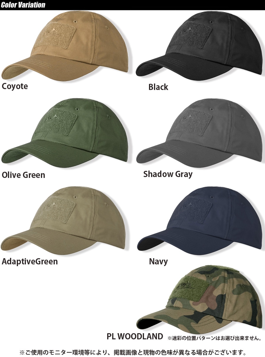 ミリタリーショップ専門店 SWAT | HELIKON-TEX TACTICAL BBC CAP