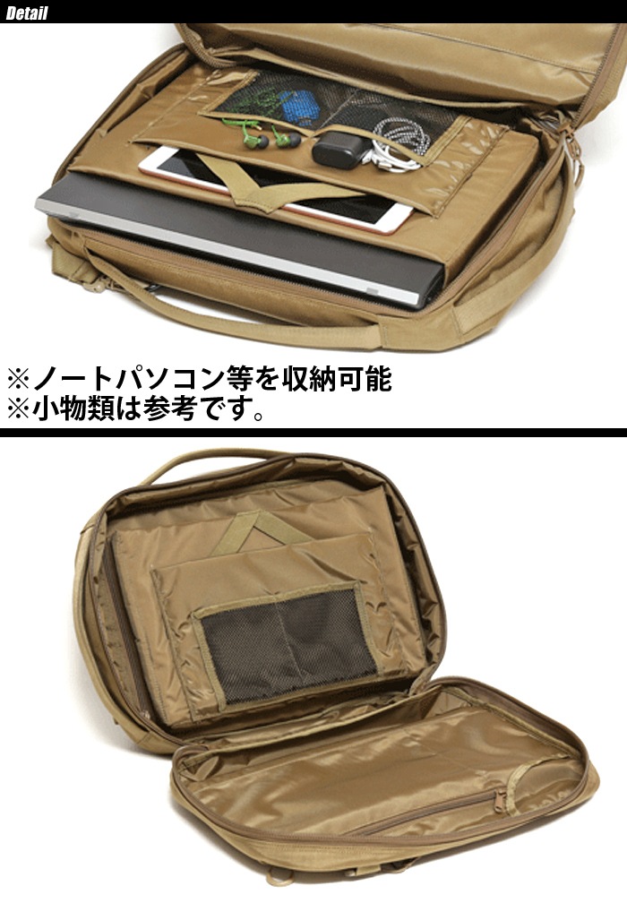 ミリタリーショップ専門店 SWAT | J-TECH（ジェイテック） MINOS-II