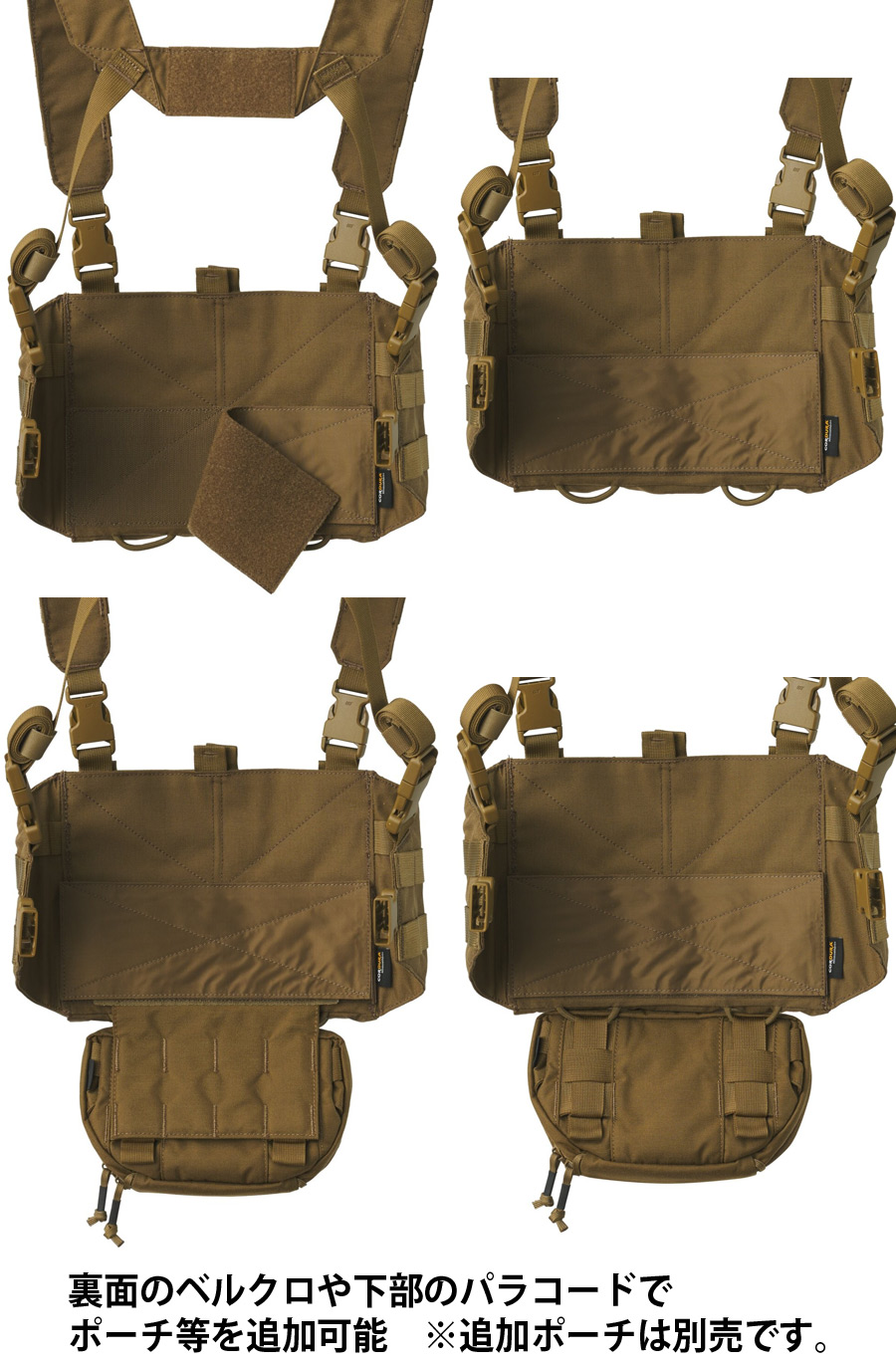 ミリタリーショップ専門店 SWAT | HELIKON-TEX CHICOM CHEST RIG