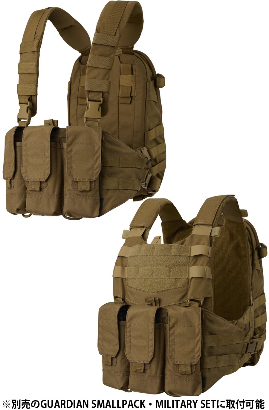 [HELIKON-TEX] CHICOM チェストリグ ミリタリーショップ専門店 SWAT | HELIKON-TEX CHICOM CHEST RIG