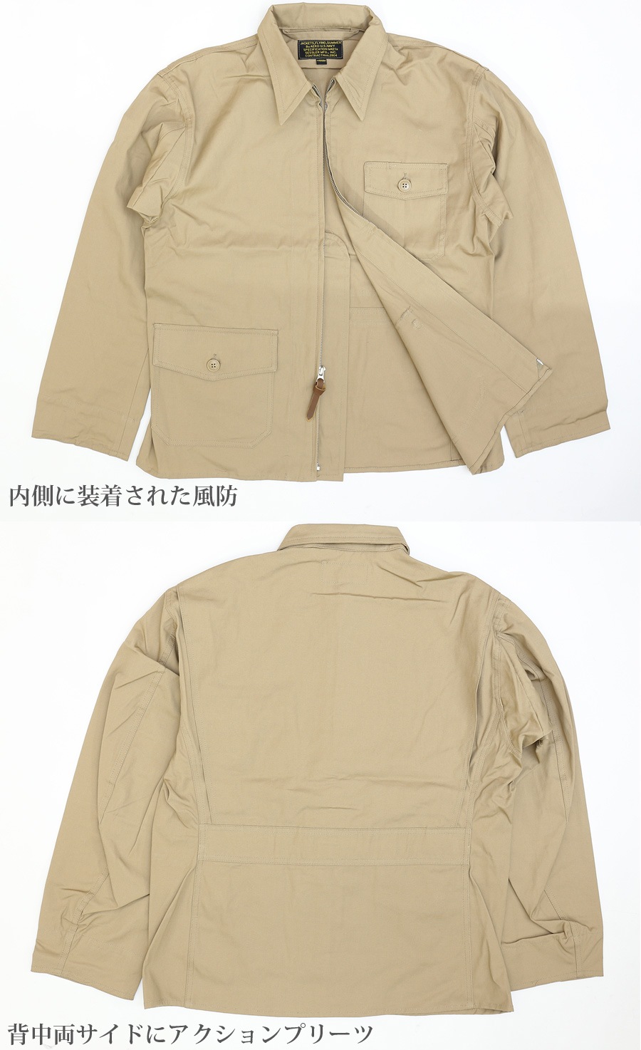ミリタリーショップ専門店 SWAT | SESSLER（セスラ） U.S NAVY M-421A