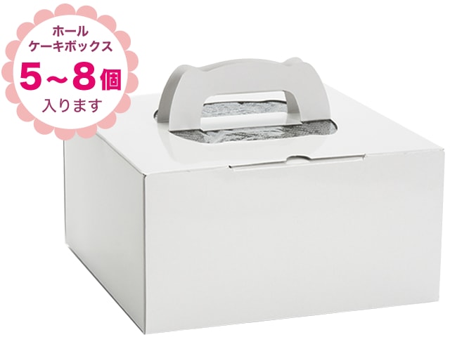 ホールケーキBOX（ケーキ石鹸5～8個用）ラッピングなし