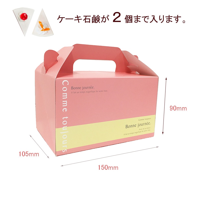 ケーキ箱 ケーキボックス トレー ギフト箱 ラッピング 包装 楽天市場】ケーキボックス 10個 ラッピング ケーキ箱 手持ち型 ケーキ