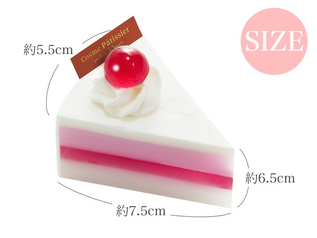 ケーキ石鹸(イチゴ)