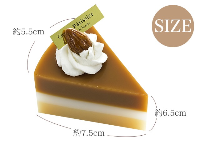 ケーキ石鹸(チョコ)