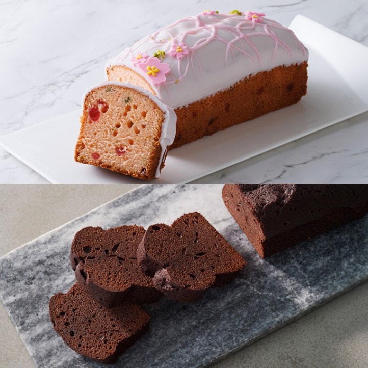 桜のパウンドケーキ・ブランデーショコラ 2本セット | パウンドケーキ
