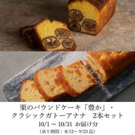 ���Υѥ���ɥ�������˭���ס����饷�å����ȡ����ʥʡ�2�ܥ��å� 10/1��10/31 ���Ϥ�ʬ