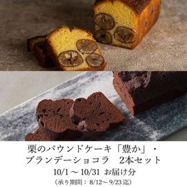���Υѥ���ɥ�������˭���ס��֥��ǡ����祳�顡2�ܥ��å� 10/1��10/31 ���Ϥ�ʬ