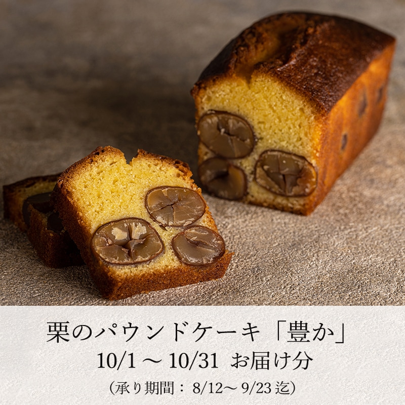 ���Υѥ���ɥ�������˭���� 10/1��10/31 ���Ϥ�ʬ