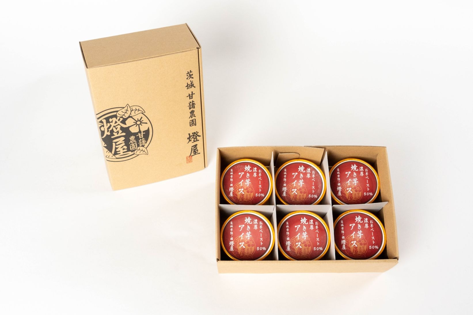 濃厚!! 焼き芋アイス♪蜜焼き芋ペースト50% 6個