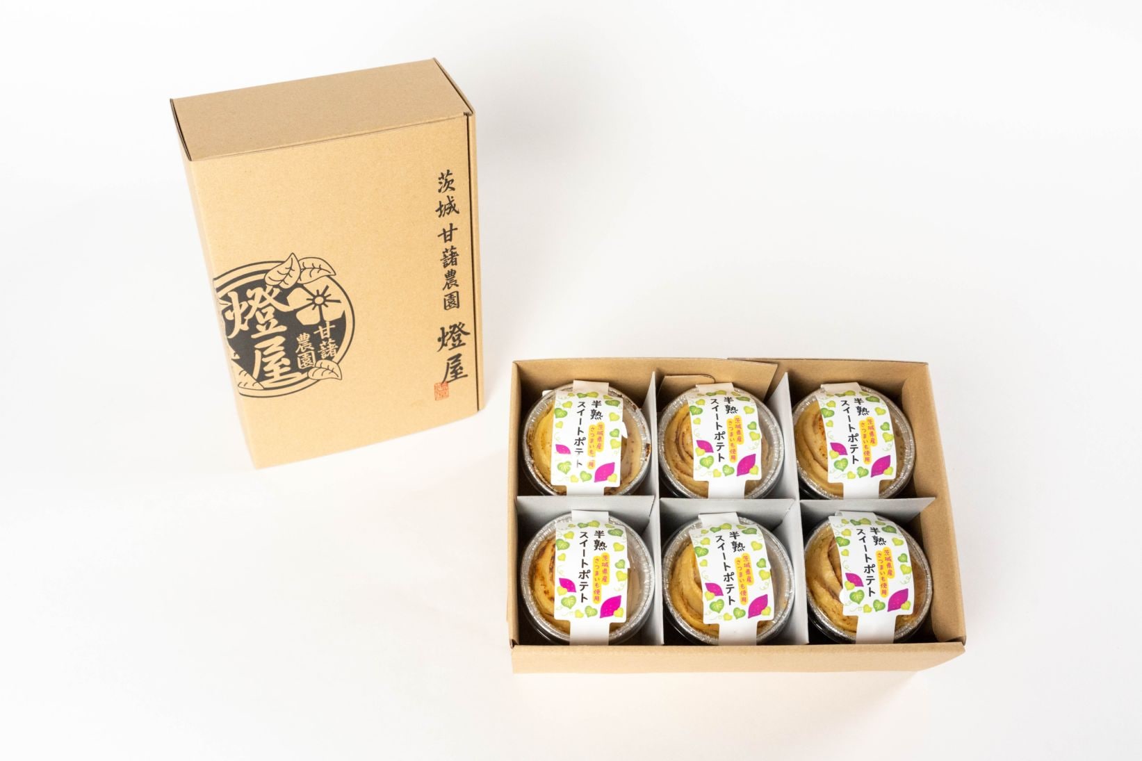 熟成蜜芋♪ねっとり甘い半熟スイートポテト 120ｇ×6個　