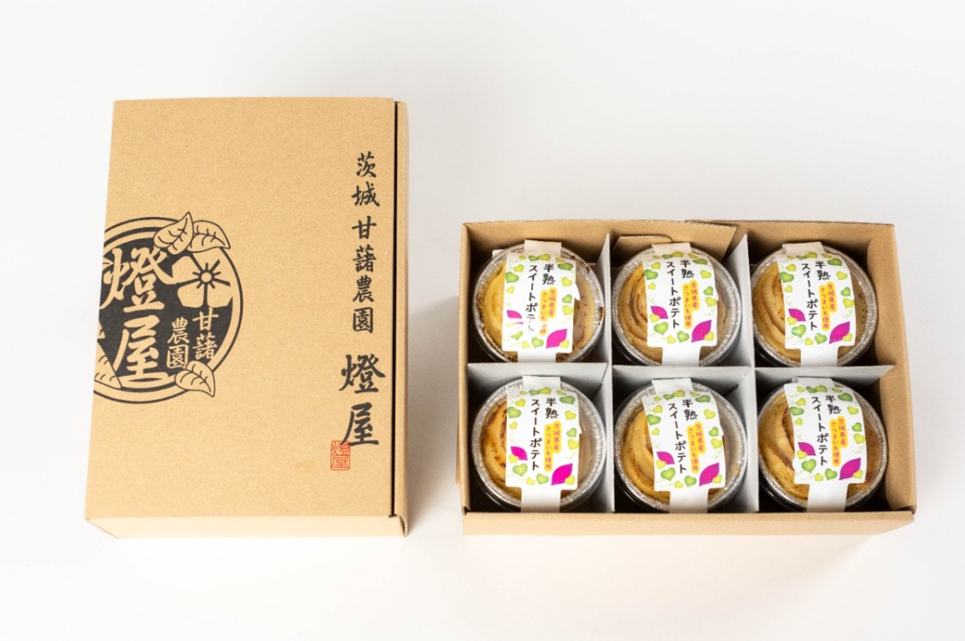 熟成蜜芋♪ねっとり甘い半熟スイートポテト 120ｇ×6個　