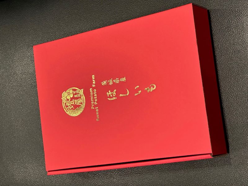 【ギフト】干し芋 茨城県産紅はるか 平干し 食べきりサイズ150ｇ×４