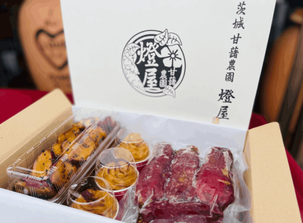 熟成!!蜜芋♪ねっとり甘い蜜焼き芋(400ｇ×2)・半熟スイートポテト(120ｇ×3)・大学芋(200g)セット
