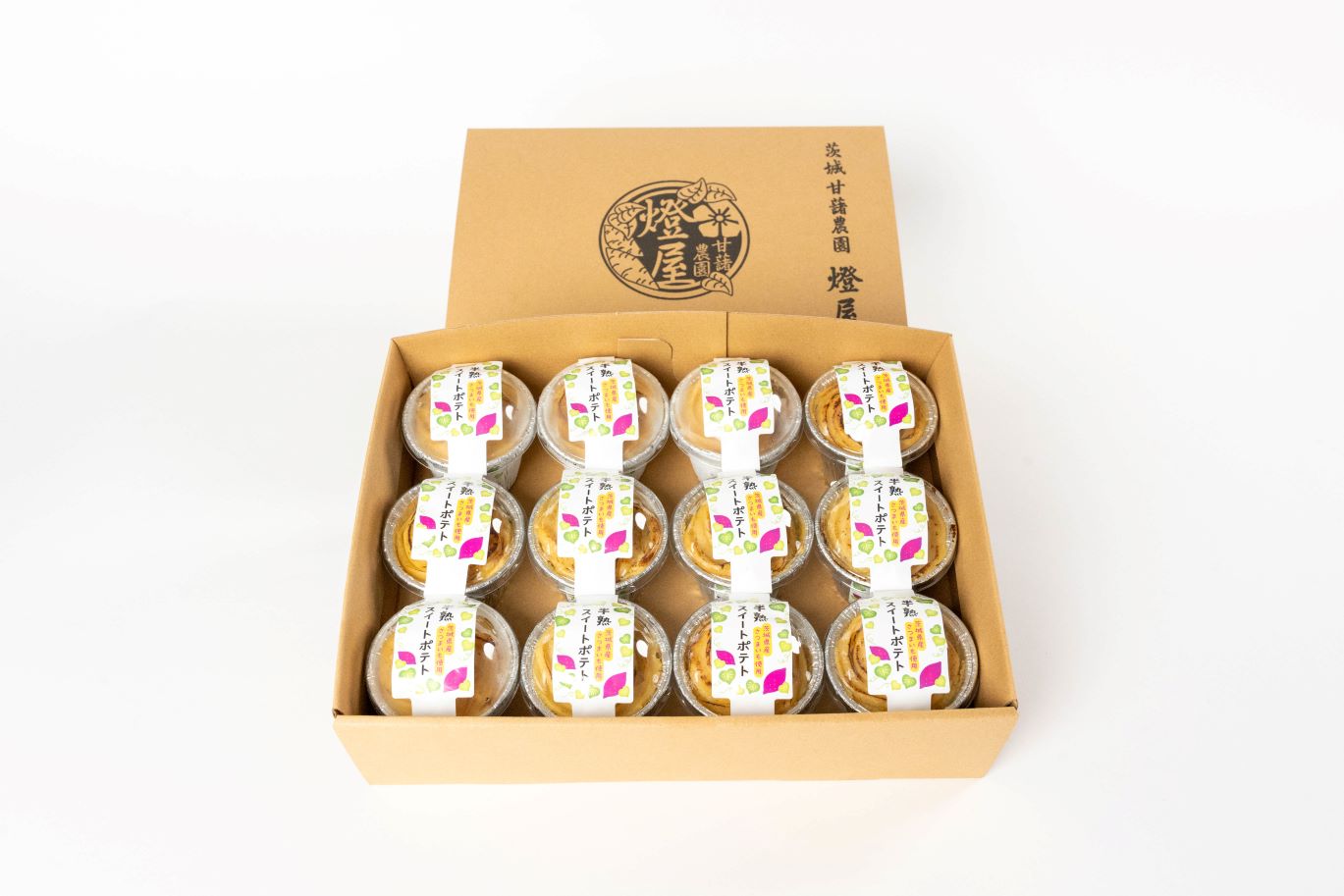 【ギフト】熟成蜜芋♪ねっとり甘い半熟スイートポテト 120ｇ×12個