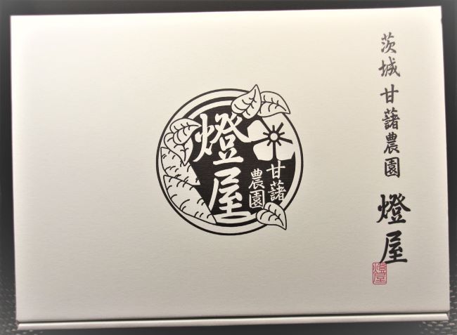 【ギフト】熟成蜜芋♪ねっとり甘い半熟スイートポテト 120ｇ×12個