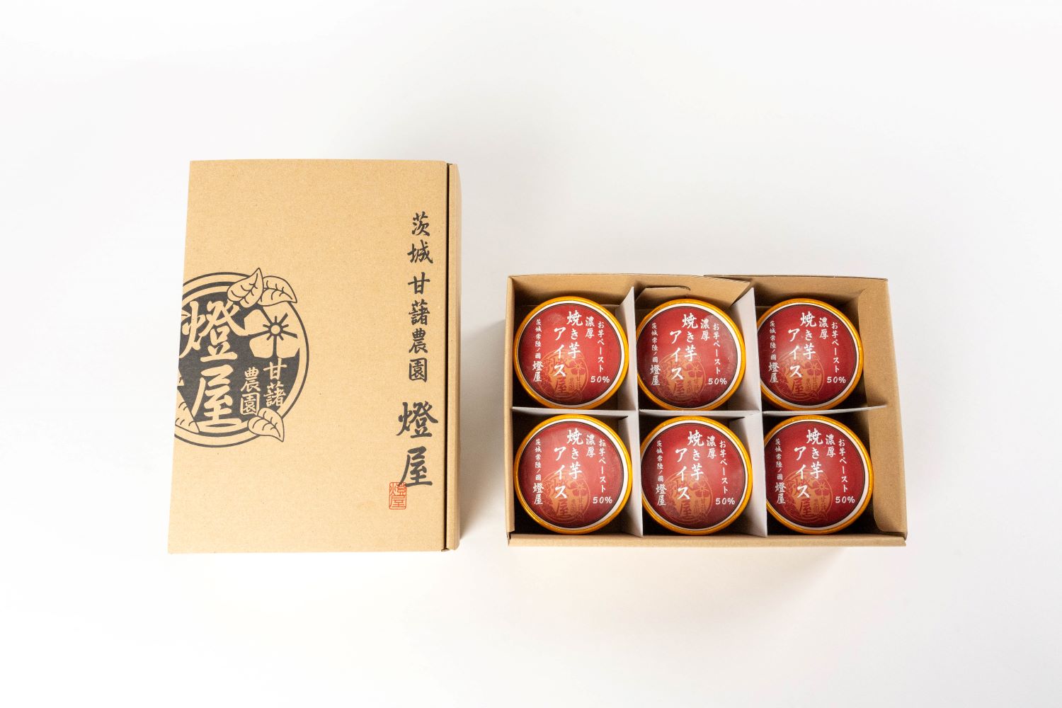 濃厚!! 焼き芋アイス♪蜜焼き芋ペースト50％　6個