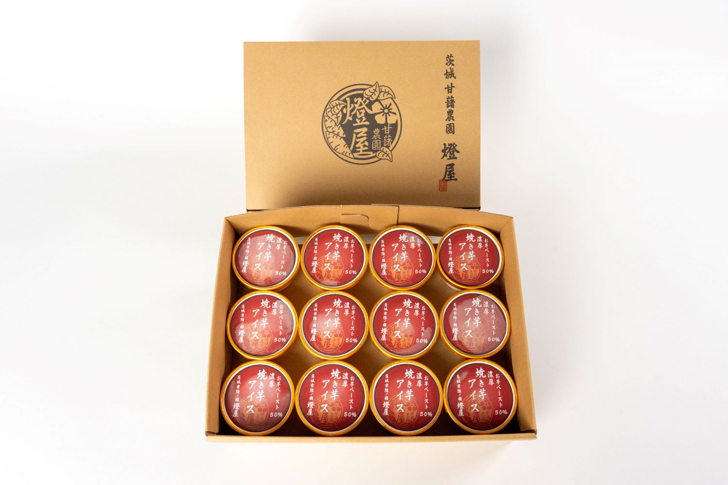 【ギフト】濃厚!! 焼き芋アイス♪蜜焼き芋ペースト50％　12個