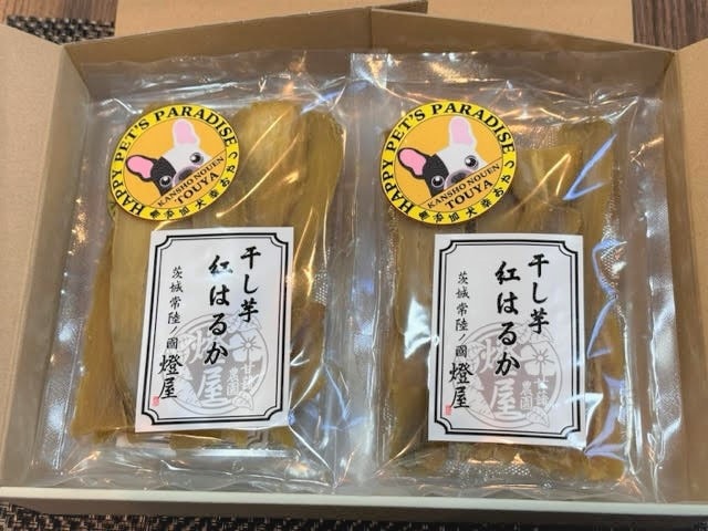 ワンちゃんなどペット干し芋　添加物未使用♪茨城県産 紅はるか 平干し150ｇ×6