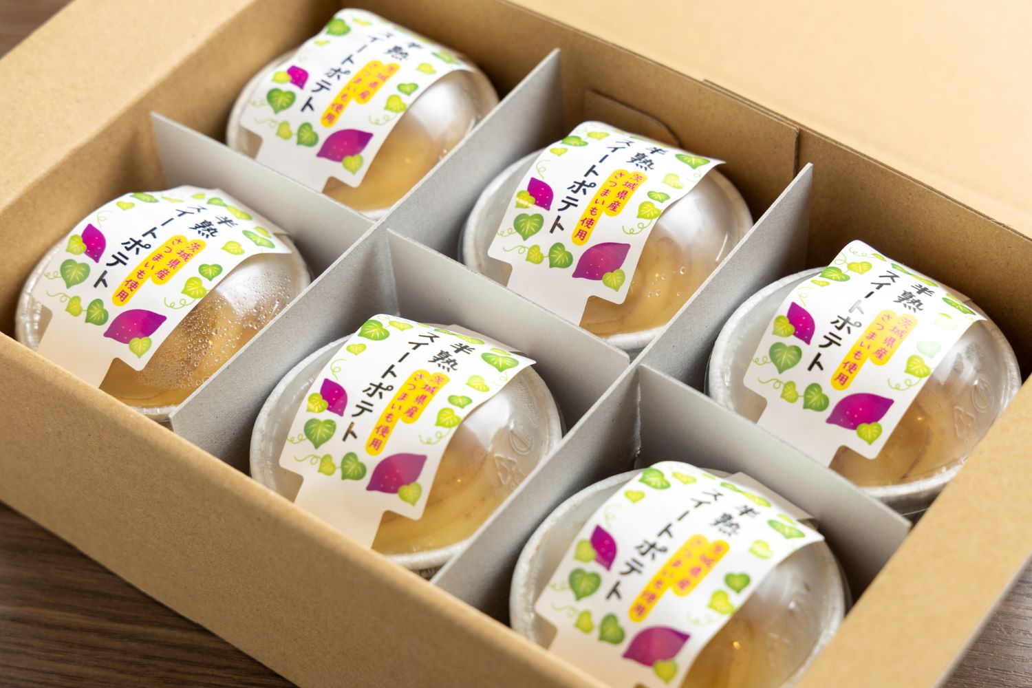 熟成蜜芋♪ねっとり甘い半熟スイートポテト 120g×6個