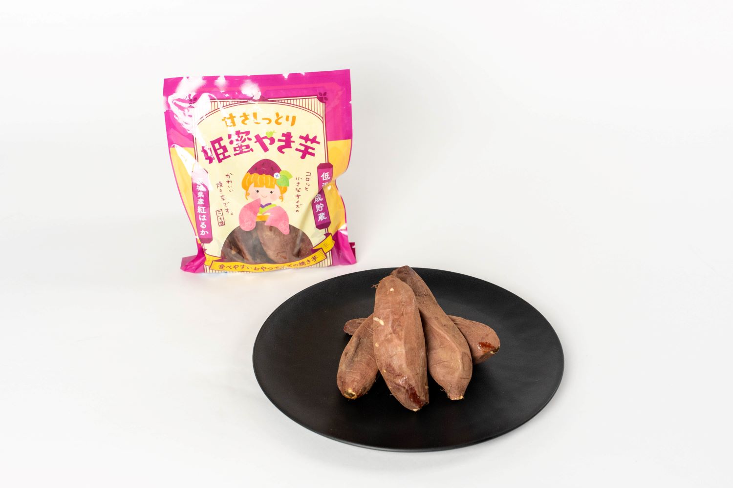 【ギフト】熟成蜜芋♪ねっとり甘い姫蜜やき芋 250gパック×４