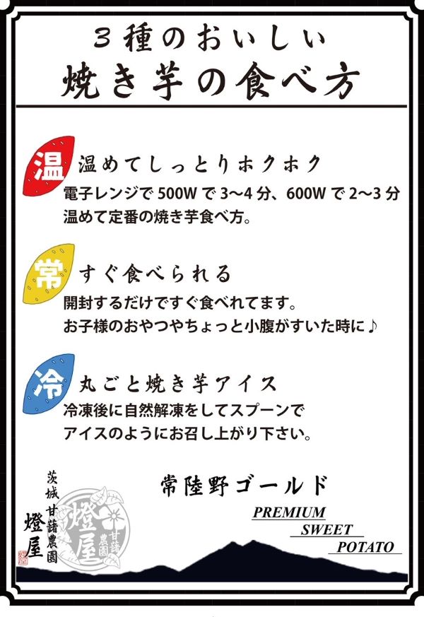 【ギフト】熟成蜜芋♪ねっとり甘い蜜焼き芋 １㎏