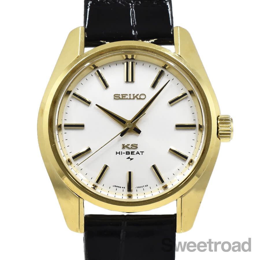 キングセイコー 45KS Ref.45-7001 1971年製 | スイートロード