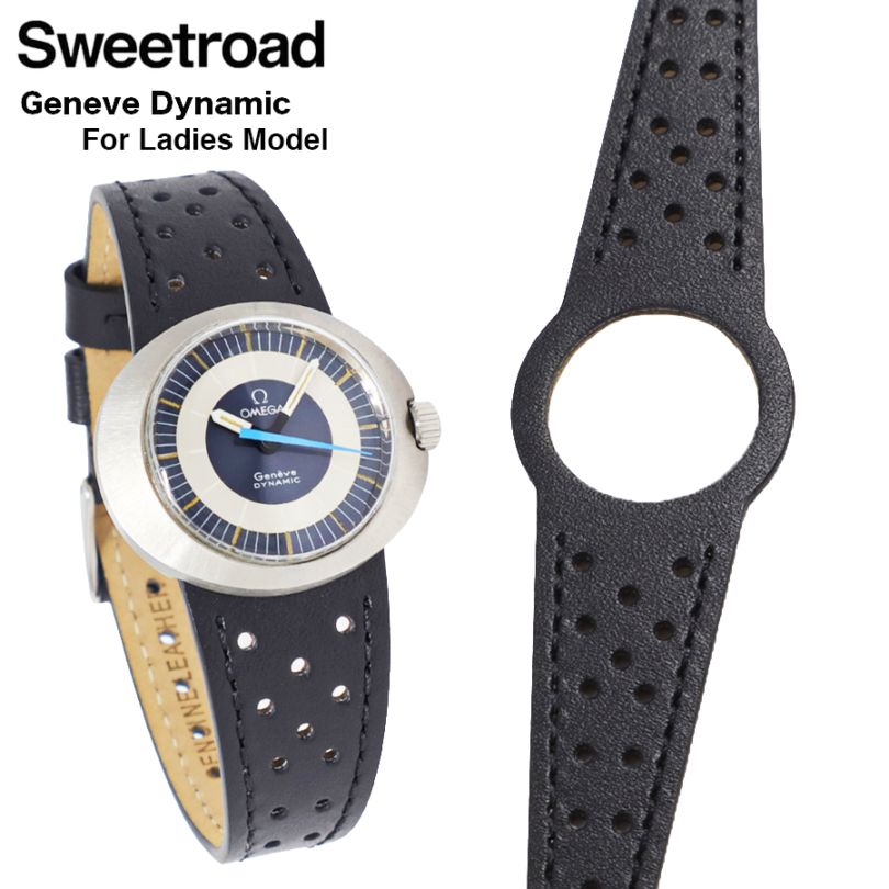 各種ベルト | スイートロード-Sweetroad | ヴィンテージ時計販売・修理